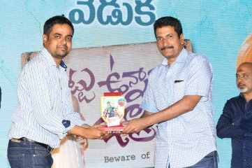 Kittu Unnaadu Jagratha Movie Gummadikaya Function